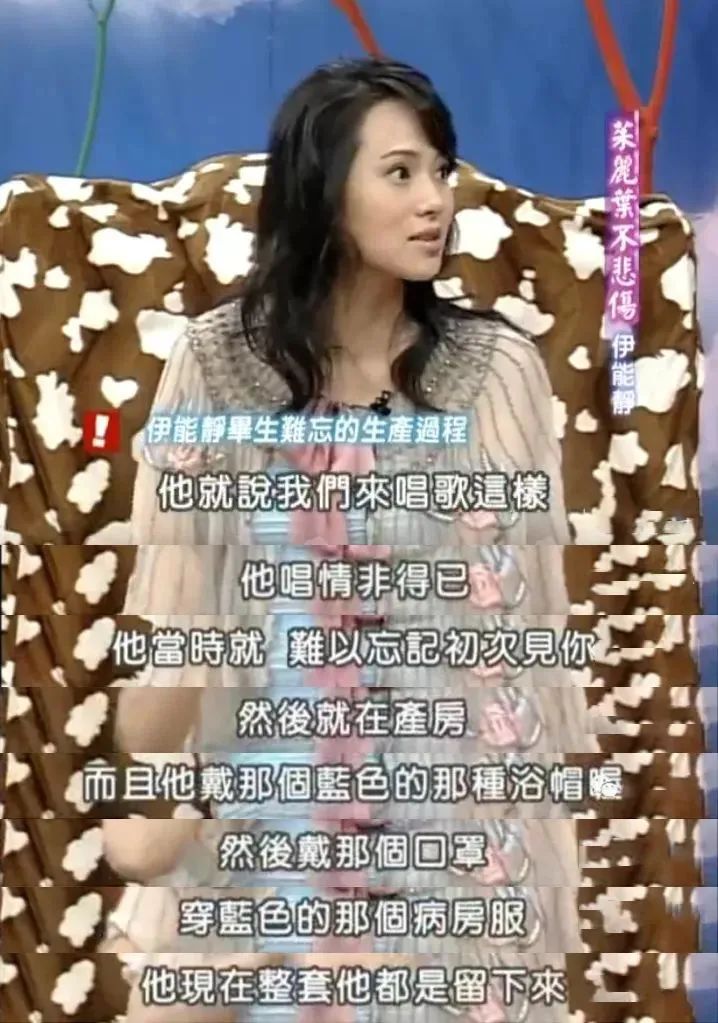 伊能静和秦昊是否婚变,伊能静秦昊当着前夫唱歌