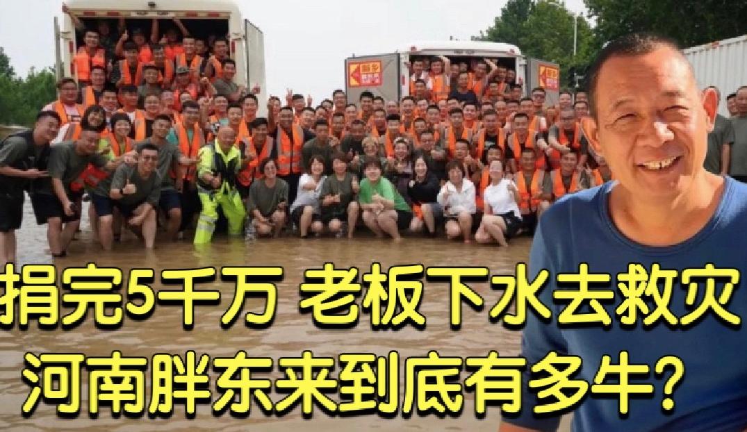 利润90%分配给员工,强制员工休息并扣除