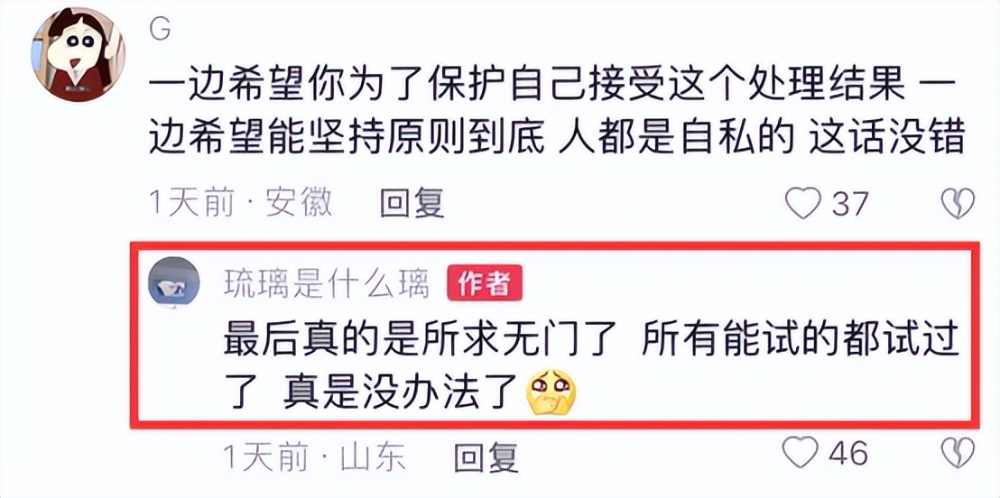 戚薇售假风波,戚薇回应直播间售假争议已报警