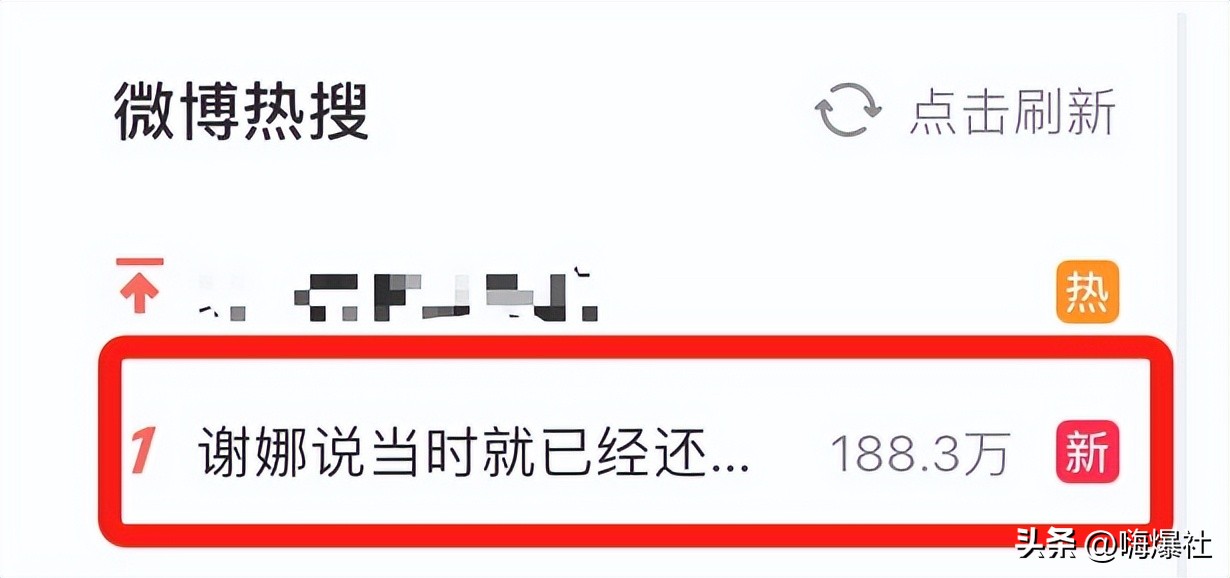 时隔四年,谢娜突然回应“三万买包梗”,但丢掉的口碑已回不来了