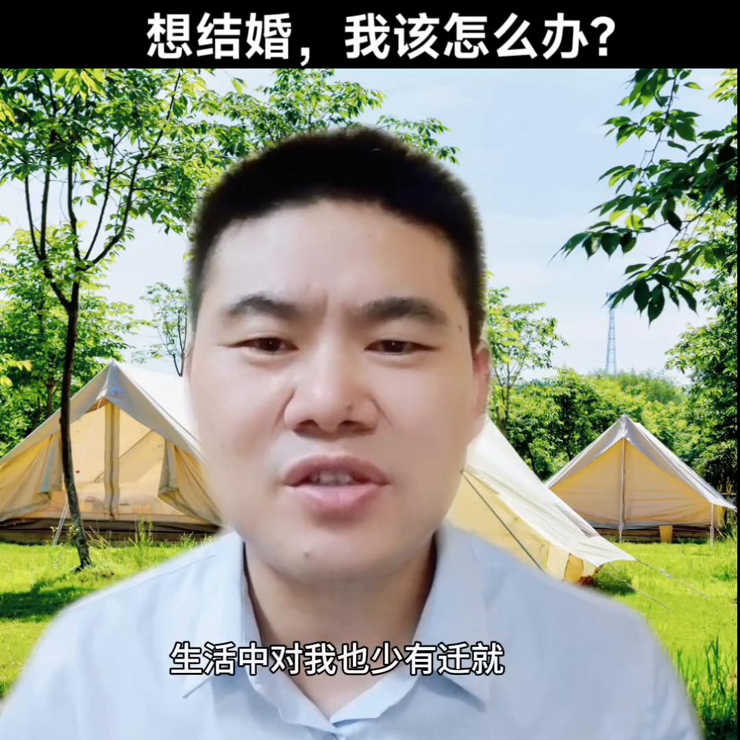 未婚先孕男友拒绝领证,和相亲男未婚先孕怎么办