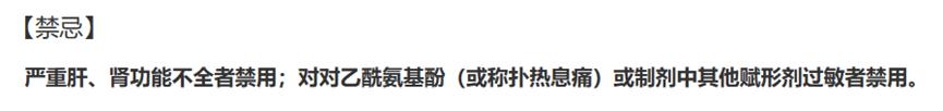 对布洛芬过敏可以吃阿司匹林吗,对布洛芬过敏还能吃吗