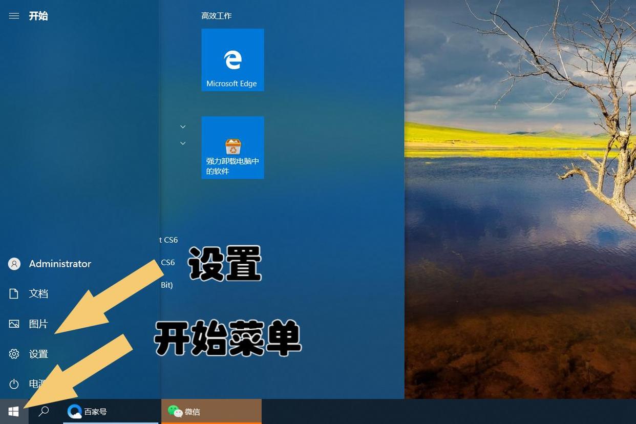 windows10如何关闭开机密码,windows10怎样关掉开机密码