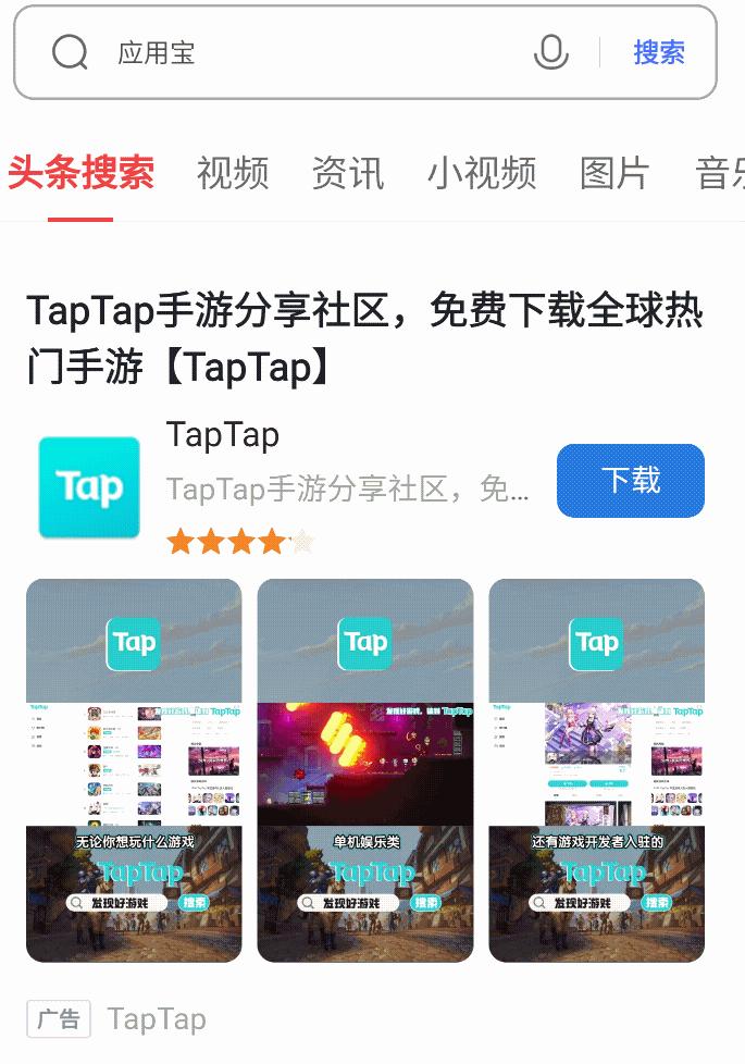 vivo和腾讯打官司谁赢了,腾讯起诉vivo看法