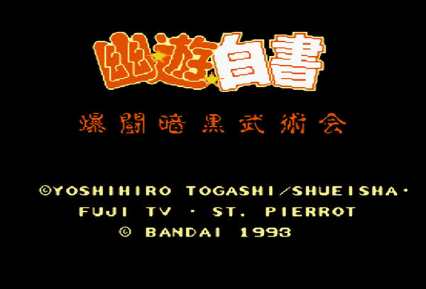 红白机上游戏推荐,那些你不知道的早期红白机游戏