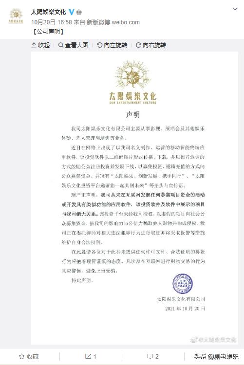 娱乐圈被捕的十位明星,被批捕过的娱乐圈明星都有谁