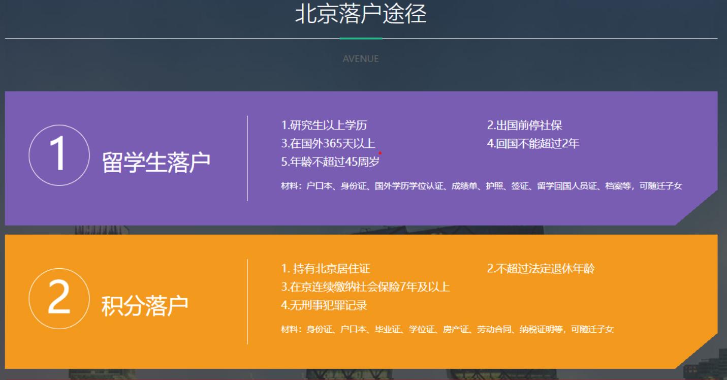 户口因工作迁出还能迁回原籍吗,配偶户口迁出还能迁回原籍吗