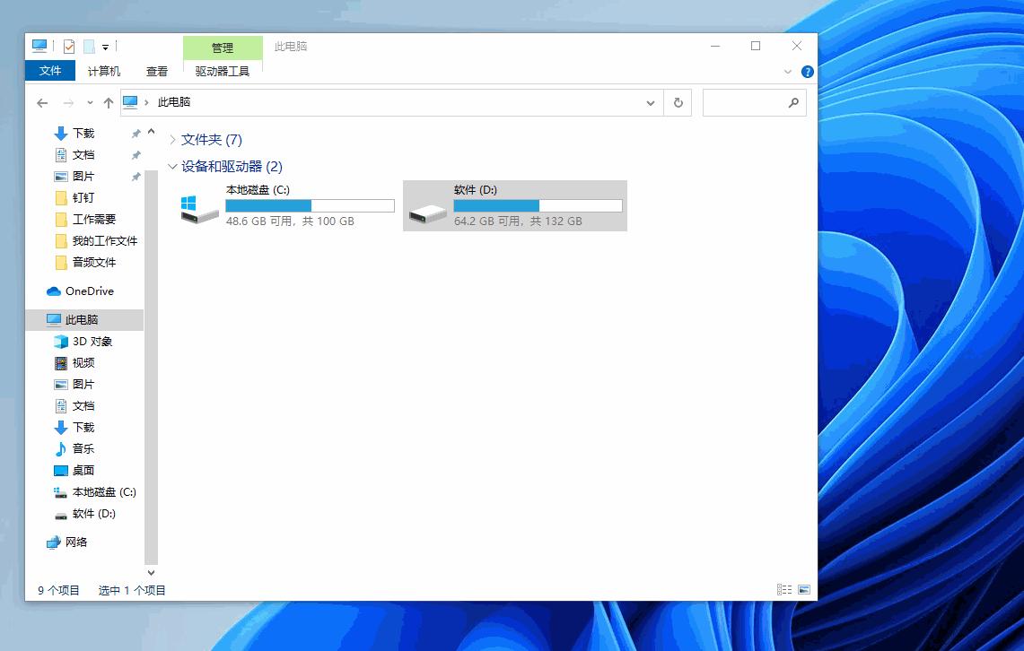 电脑c盘爆满了怎么清理隐藏文件,电脑c盘爆满如何清理垃圾