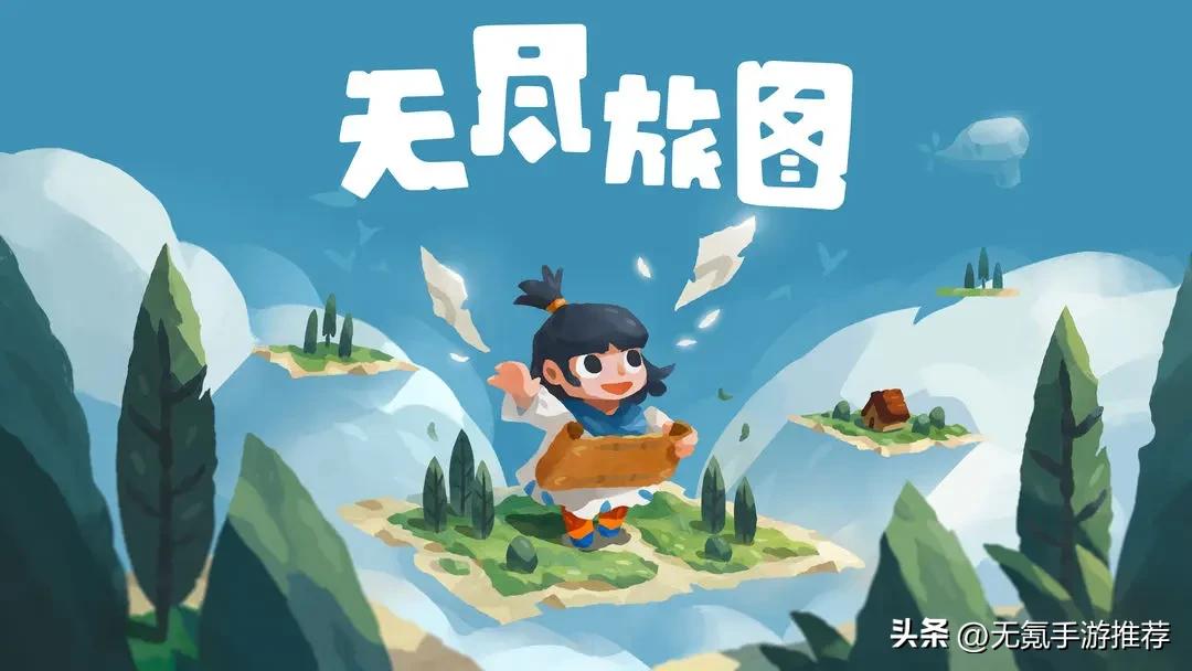 【手游推荐】2-3月，7款新上线的独立手游，大部分ios/安卓可玩