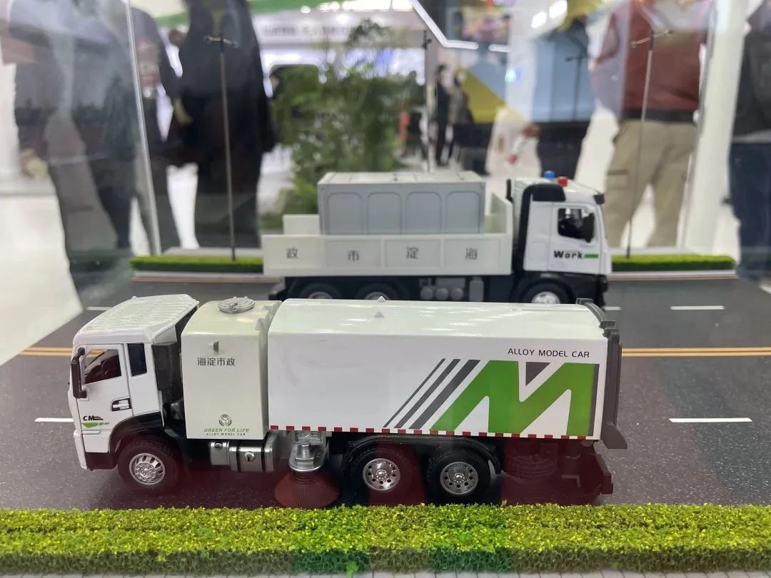 聚合五大板块！海淀市政集团亮相国际展会，打造“城市物管”