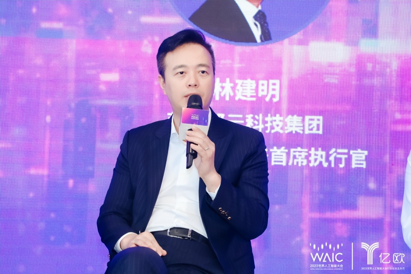 萨摩耶云科技海外,萨摩耶林建明资料