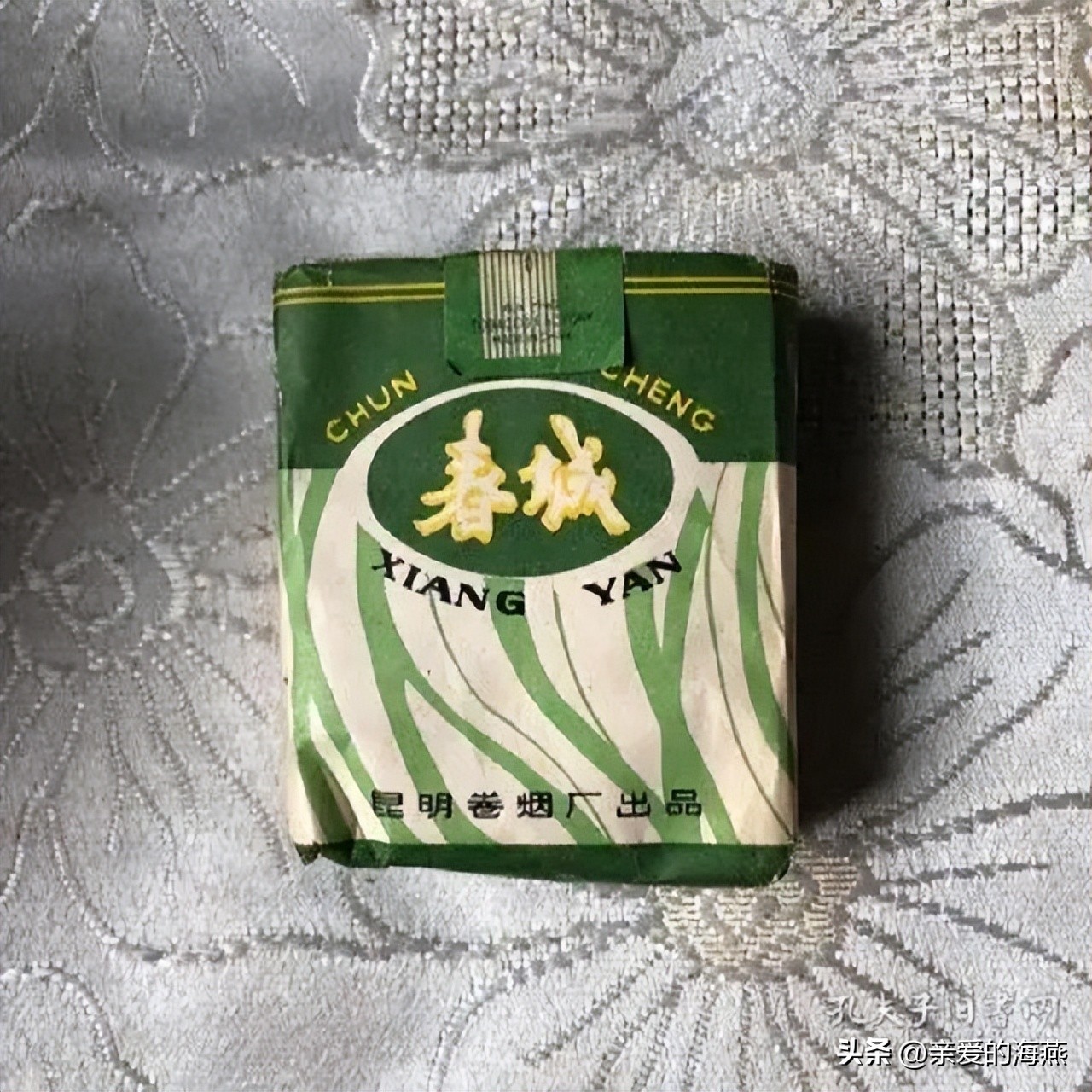 5种绝版老香烟,盘点那些绝版老香烟