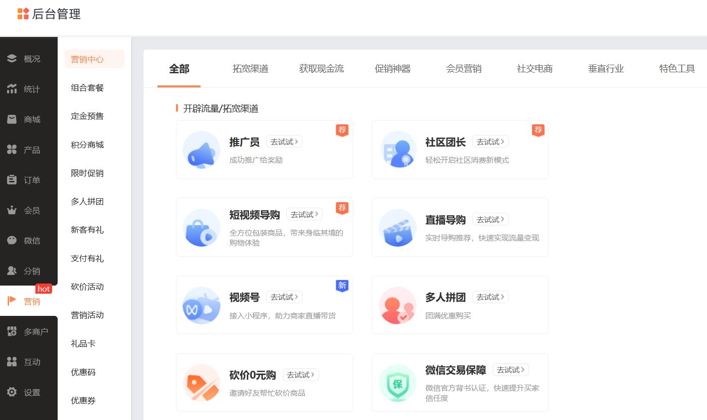 家电小程序商城,家电小程序制作多少钱
