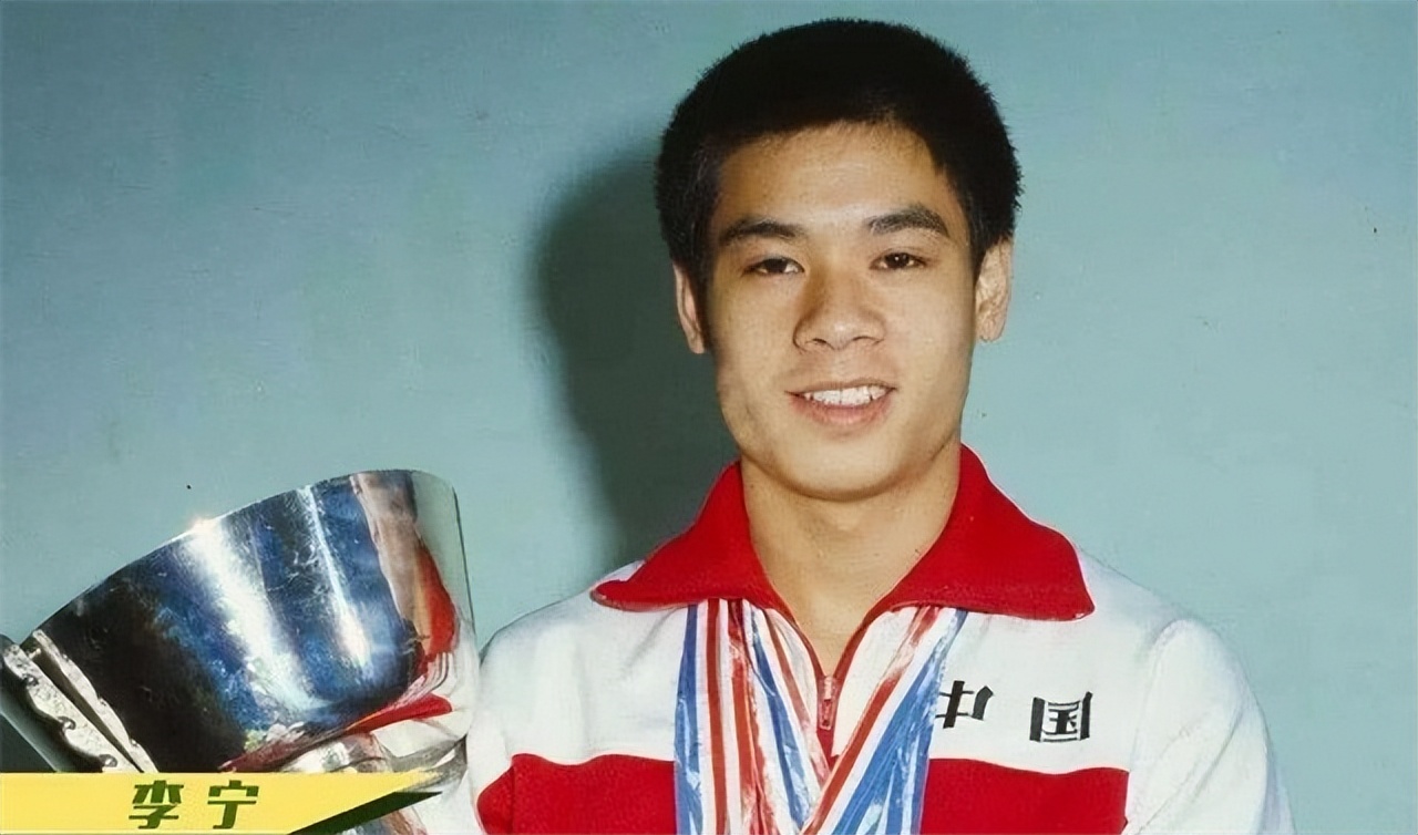 56岁李宁身价多少,李宁身价60亿美元