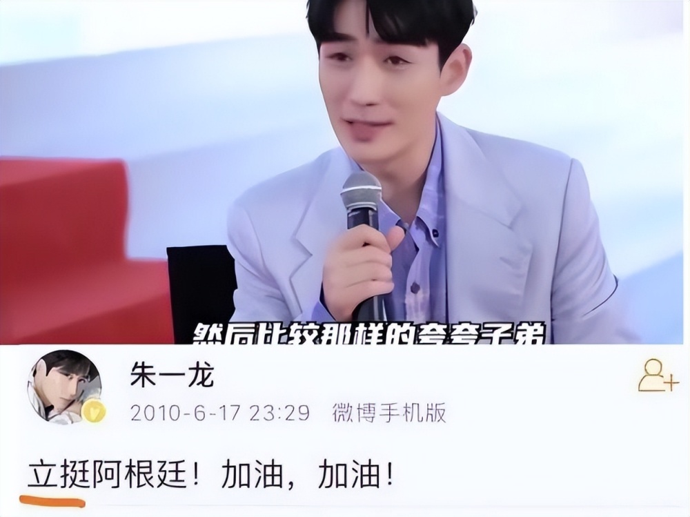 没常识、不识字、不会乘法口诀，这些顶流“文盲”凭什么会红？