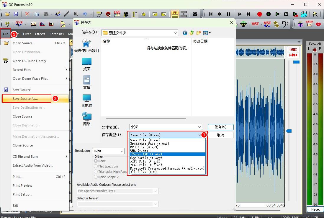 鑻规灉鎵嬫満wav鎬庢牱杞崲鎴恗p3鏍煎紡,鎬庝箞鎶妛av鏍煎紡杞崲鎴恗p3鏍煎紡