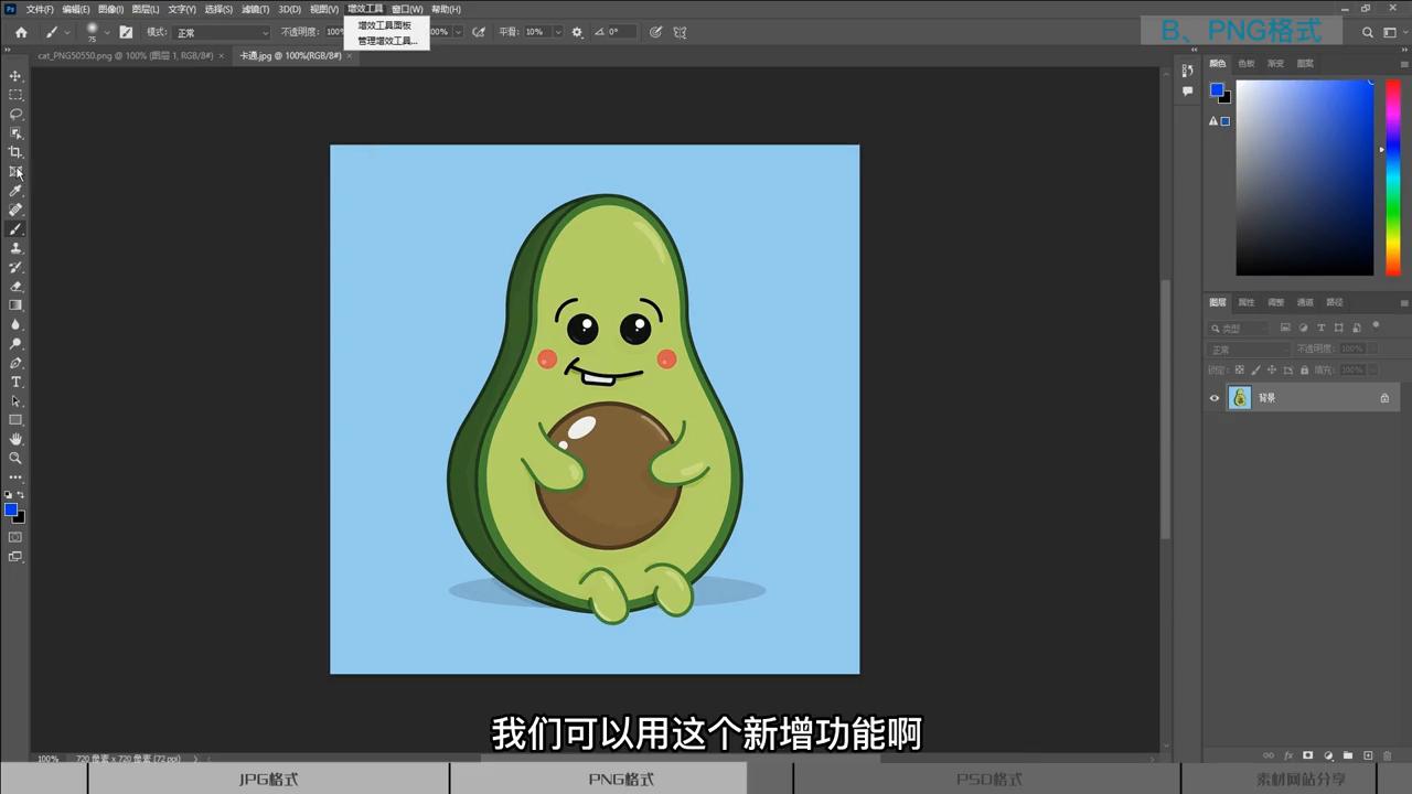 2023年平面设计ps入门教程,ps平面设计尺寸设置教程