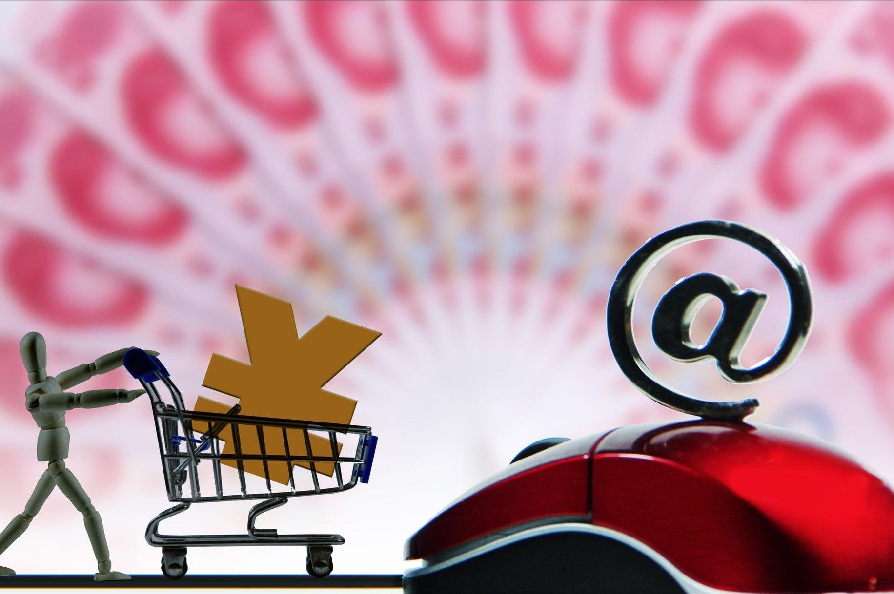 易趣与淘宝的发展历程,易趣为什么被淘宝反超了