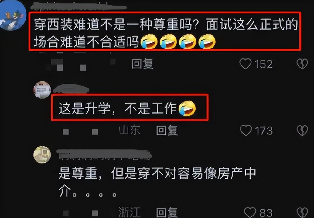 考研复试怎么准备有哪些注意事项,考研复试必考十大问题
