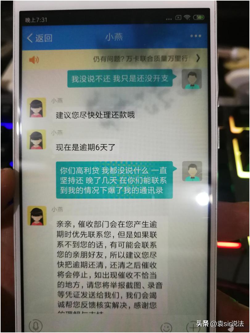 欠花呗借呗会被判刑坐牢吗,欠花呗借呗没还会上门催收吗