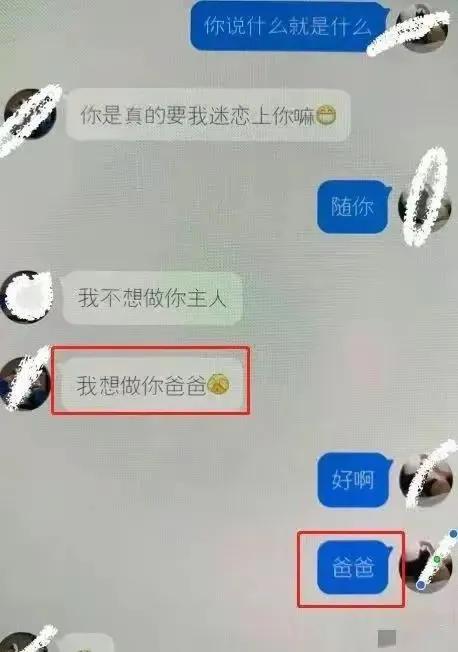 大学情侣自制黄色视频售卖，2年狂赚365万，被抓还以为事情不大！