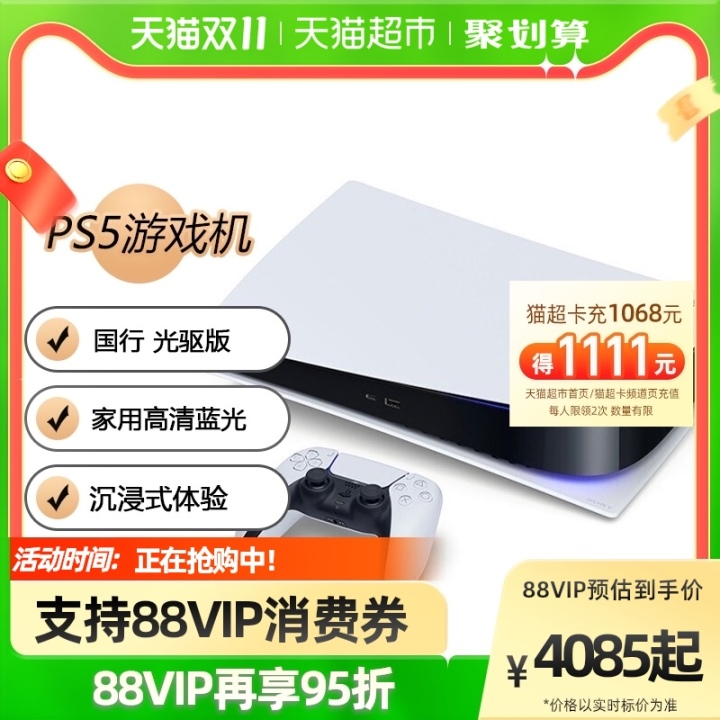 ps5游戏机小白值不值得入手,怎么花最低的钱入手ps5和主机