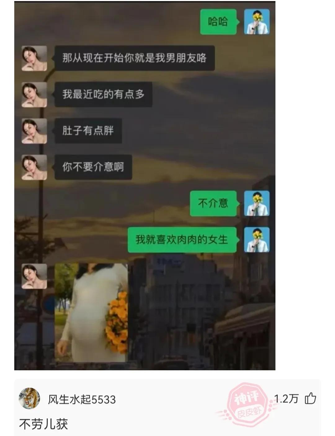 神回复娃哈哈,神回复知乎