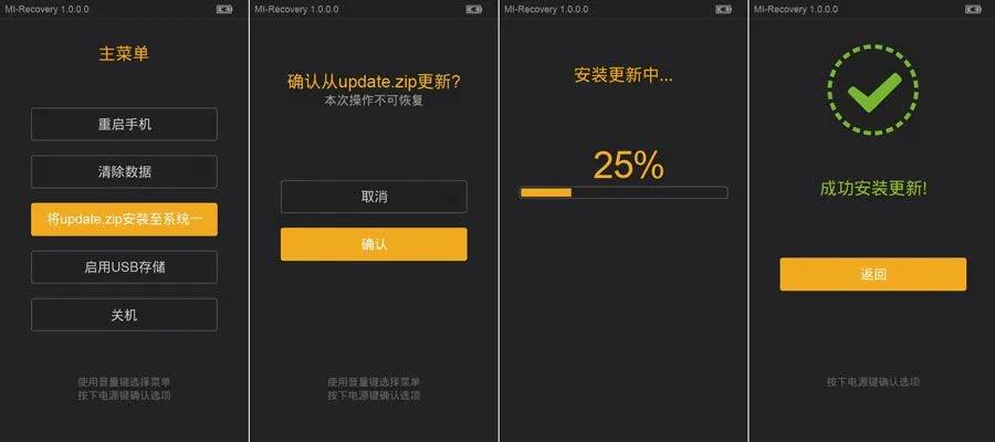 安卓玩机入门,android新机如何使用教程