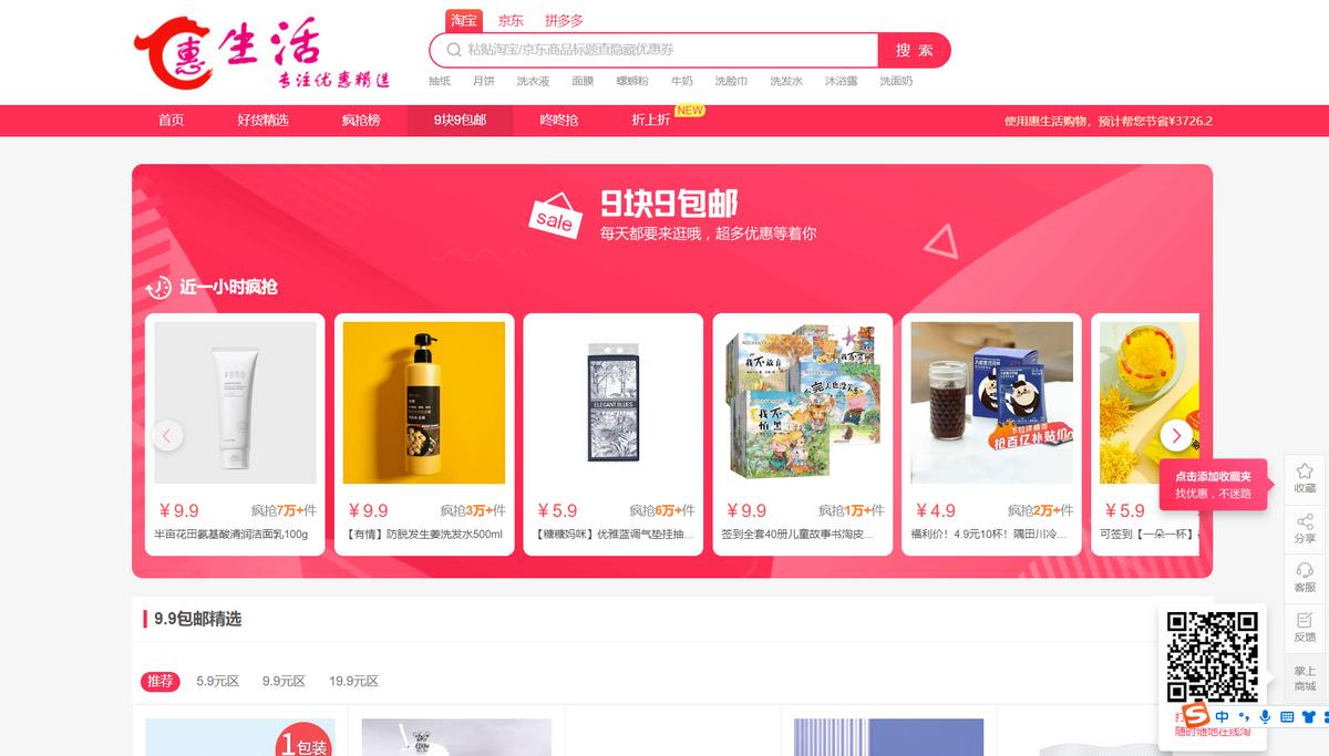 大淘客cms,大淘客cms修改教程