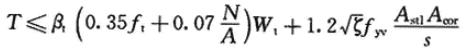 混凝土结构设计规范gb5001-2010,混凝土结构设计规范GB50010-2010