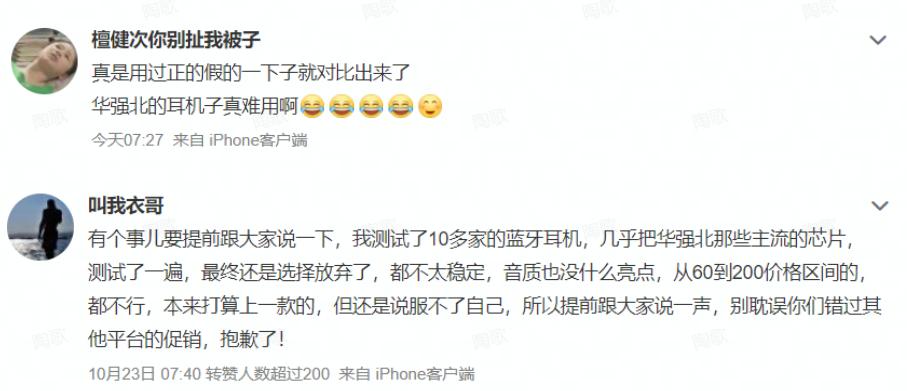 双11超便宜好货耳机,双十一tws蓝牙耳机推荐