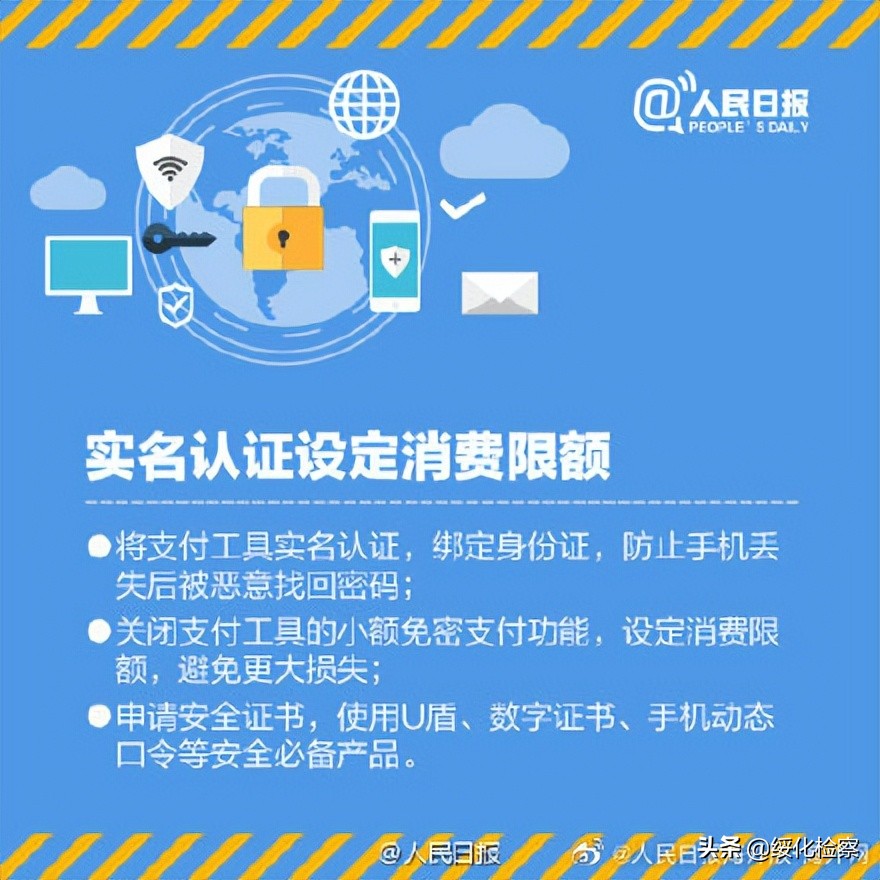 苹果的手机账户号码注销了怎么办,注销手机号码时这几件事一定要做