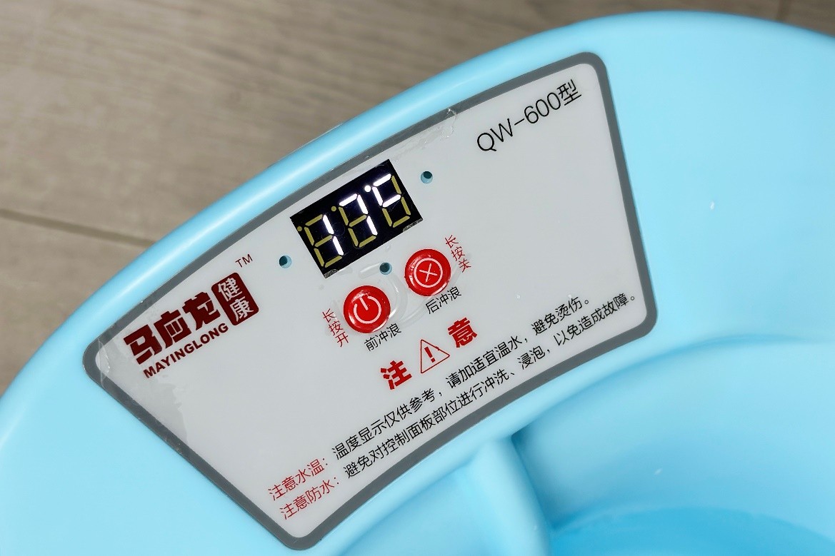 电动坐浴盆,电动坐浴盆缺点