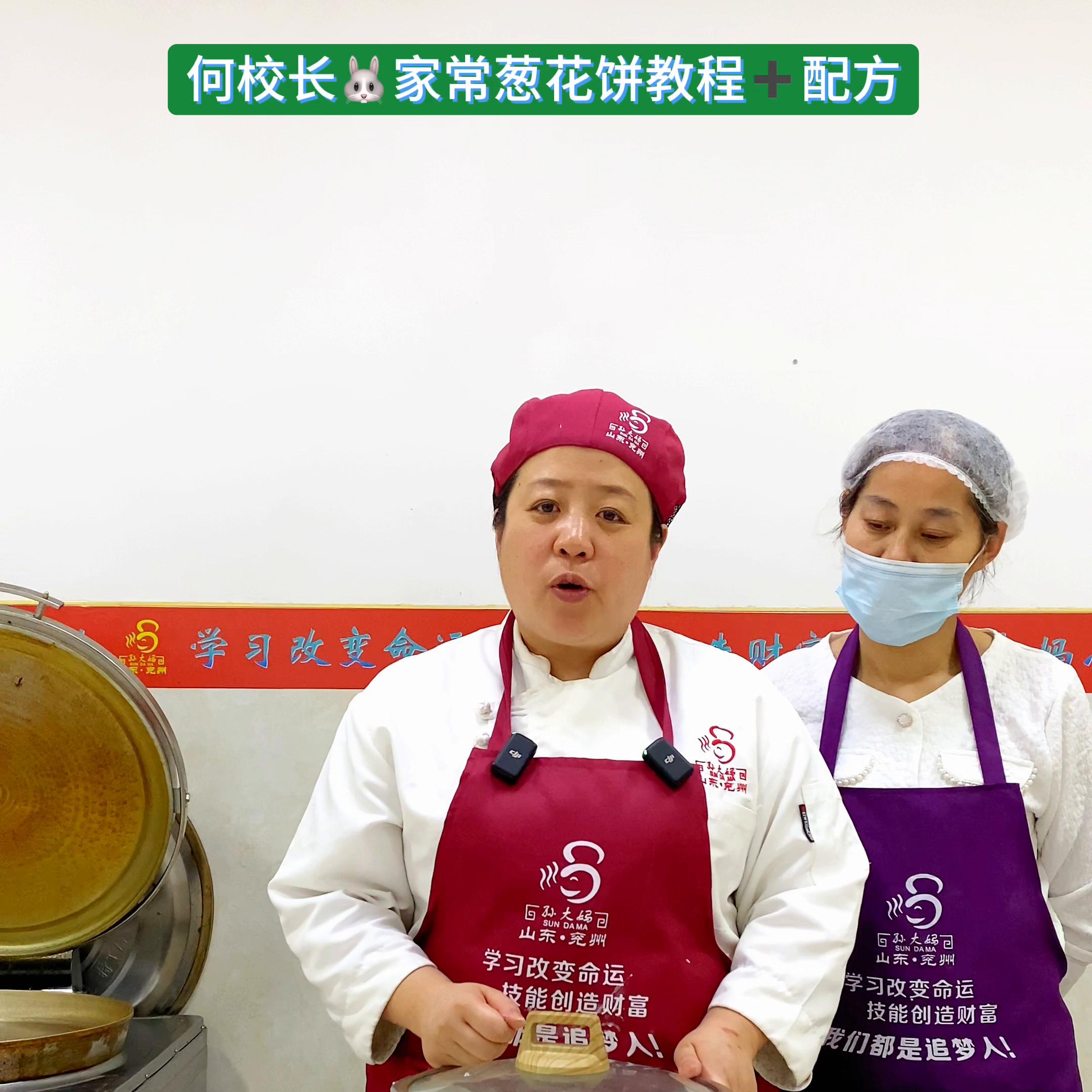 摆摊卖发面葱花饼的做法 (街边卖葱花饼的制作方法)
