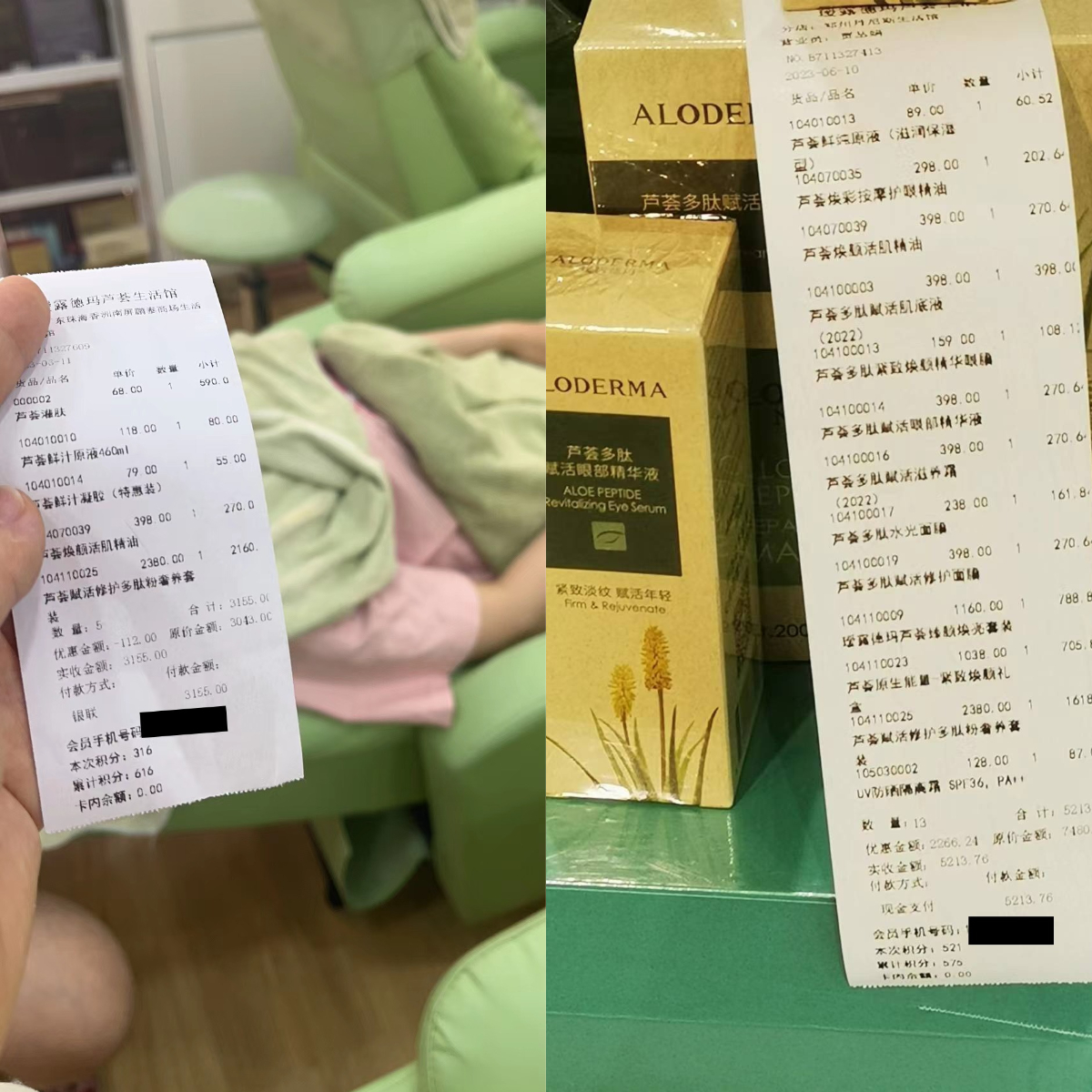 30万瑷粉助力，瑷露德玛帮你实现繁忙+快乐的老板梦