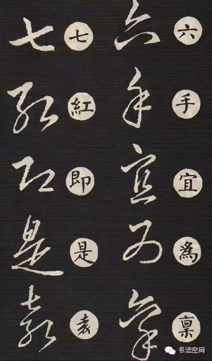 草书主要特点是什么书写有何技巧,草书意义和价值