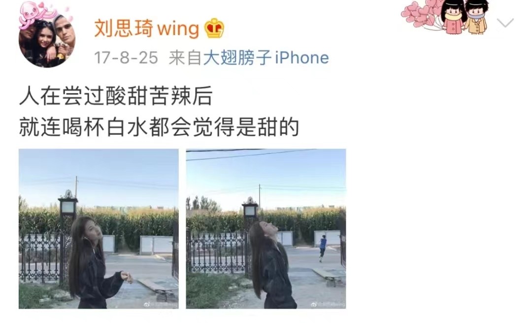 16岁巨婴刘思琦是真实的吗,巨婴刘思琦身高