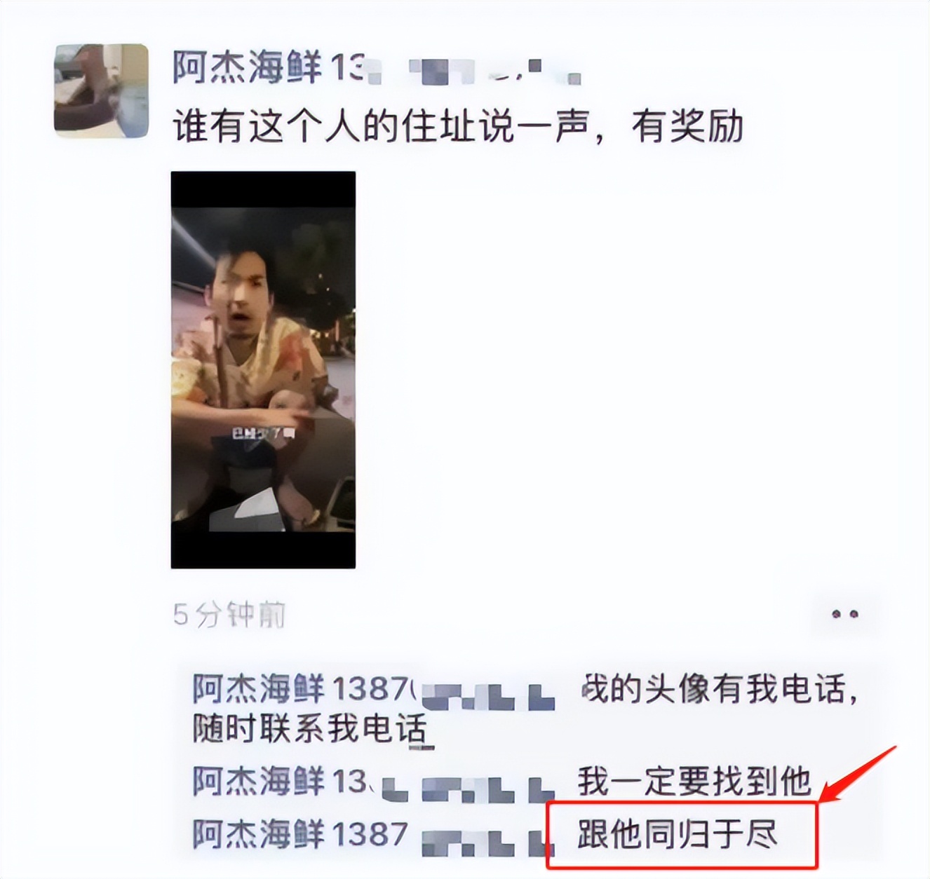 三亚鬼秤处罚通报,媒体评三亚鬼秤被罚30万