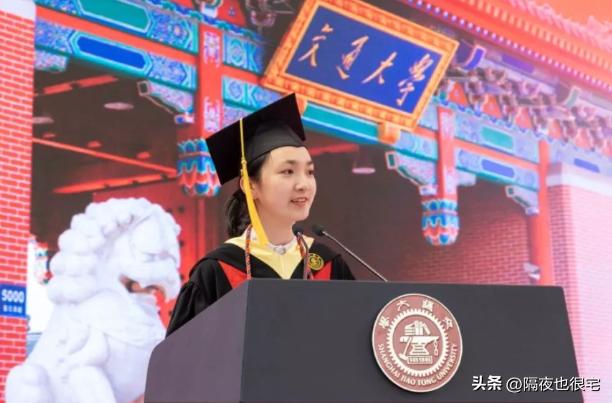 快要卷成麻花了!上海交大女博士应聘中学校医,看到薪资我懂了!