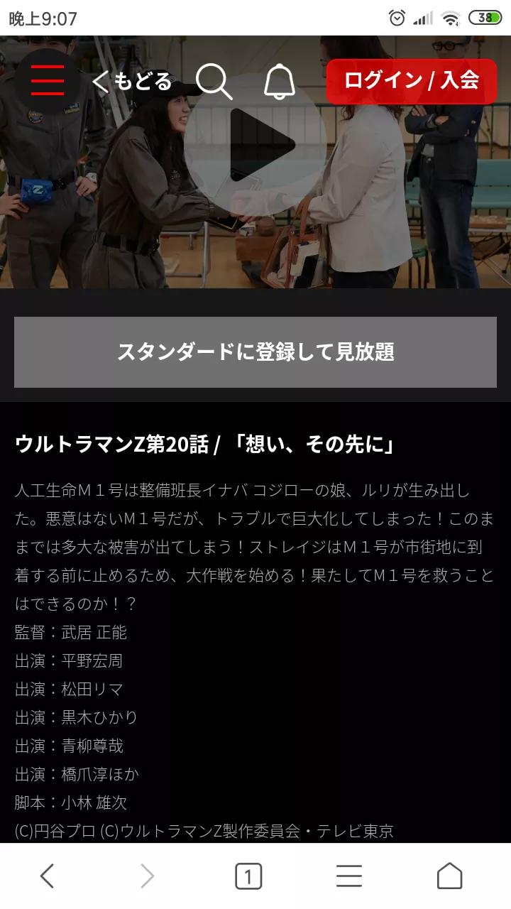 泽塔奥特曼圆图,泽塔奥特曼四次元狂想曲