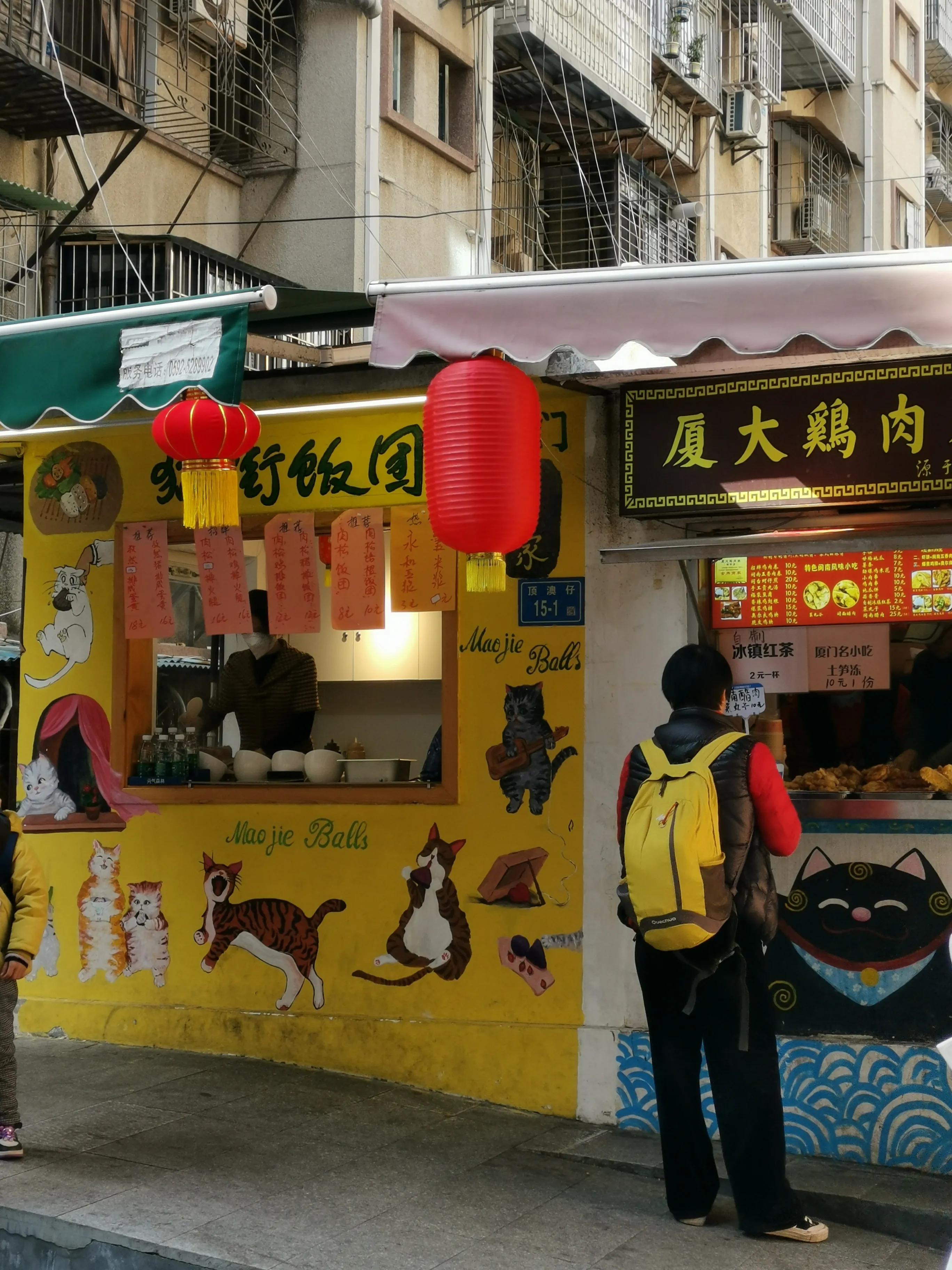 厦门沙坡尾猫街旅游攻略,厦门旅游十大必去景点猫街