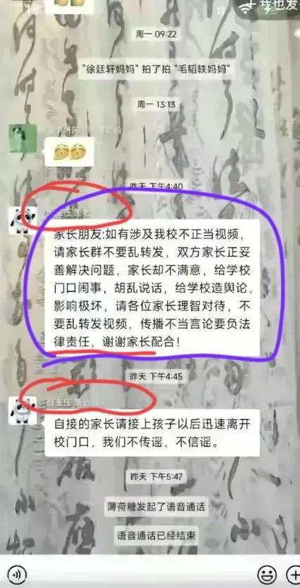 山西被霸凌男孩事件后续,山西大同霸凌男孩事件