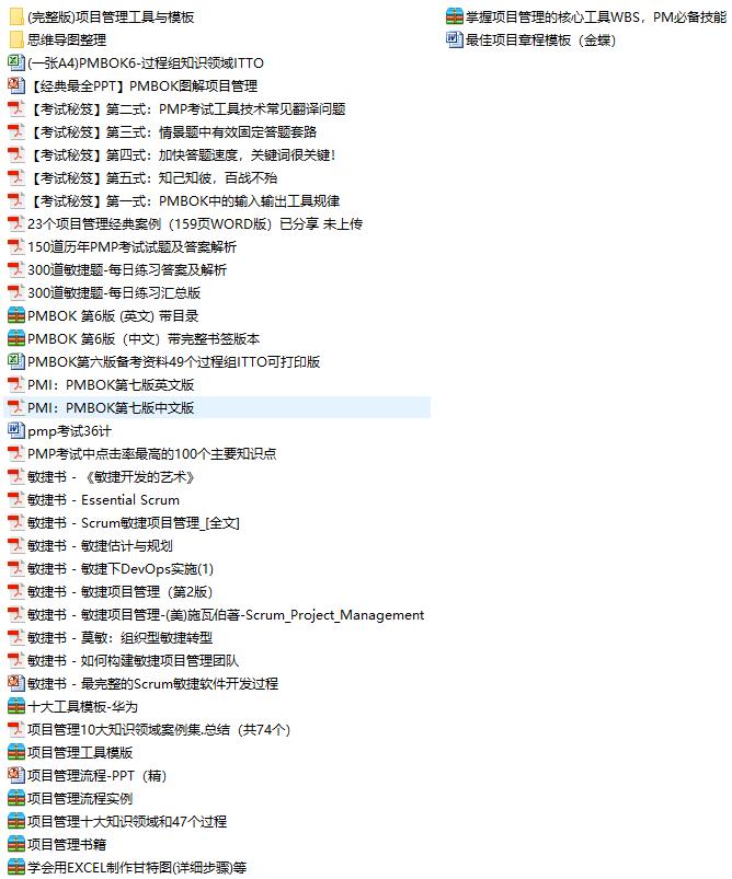 医疗器械产品经理发展前景,游戏产品经理发展前景