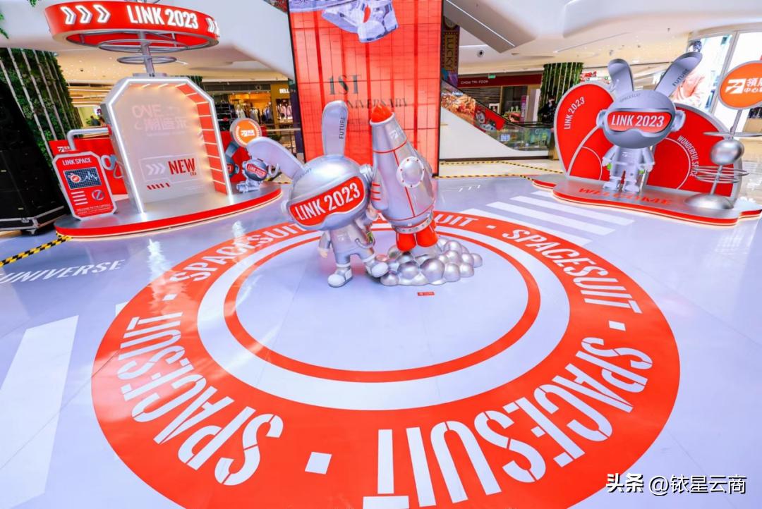 2023购物中心大展宏“兔”特别企划-深圳篇