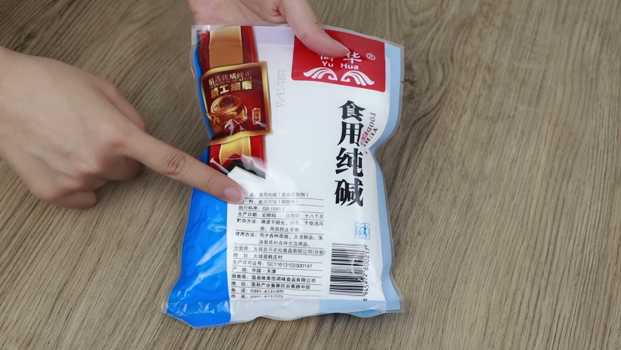 食用碱和小苏打的区别是一样的吗,食用碱和食用小苏打有什么区别