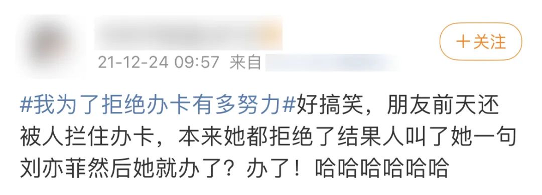 花了200大洋烫头,花200块钱烫的头