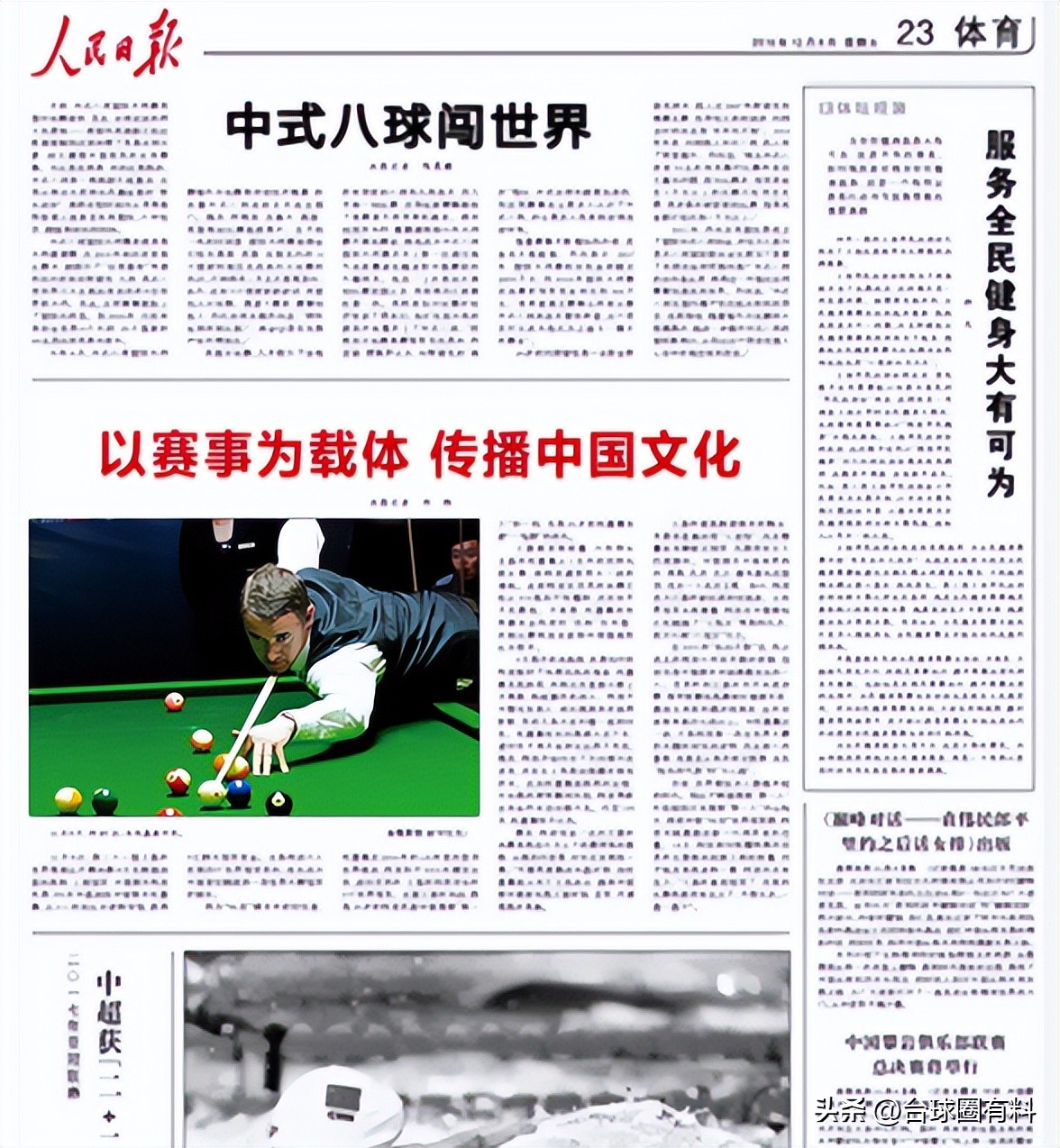 大师赛第一阶段名单,大师赛第一阶段几局