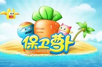 从火遍全国到无人问津,从风靡全国到无人问津