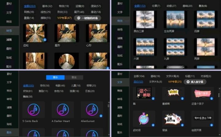 windows电脑上的6款视频剪辑软件，新手大佬都适用