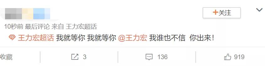 这压轴大瓜，越扒越恶心